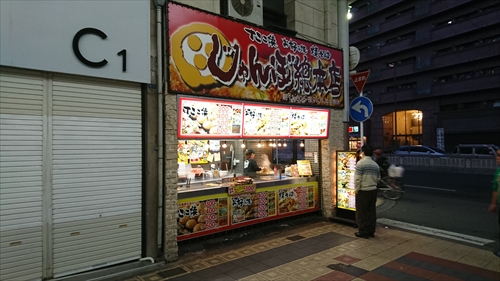 18日・大阪2日目はたこ焼きと焼きそば！